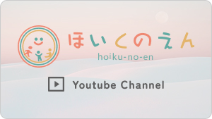 動画リンク